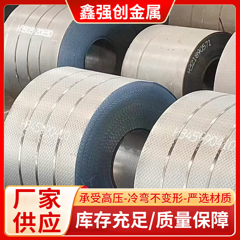 花纹钢板工地防滑板现货供应可折边零割楼梯踏步花纹板