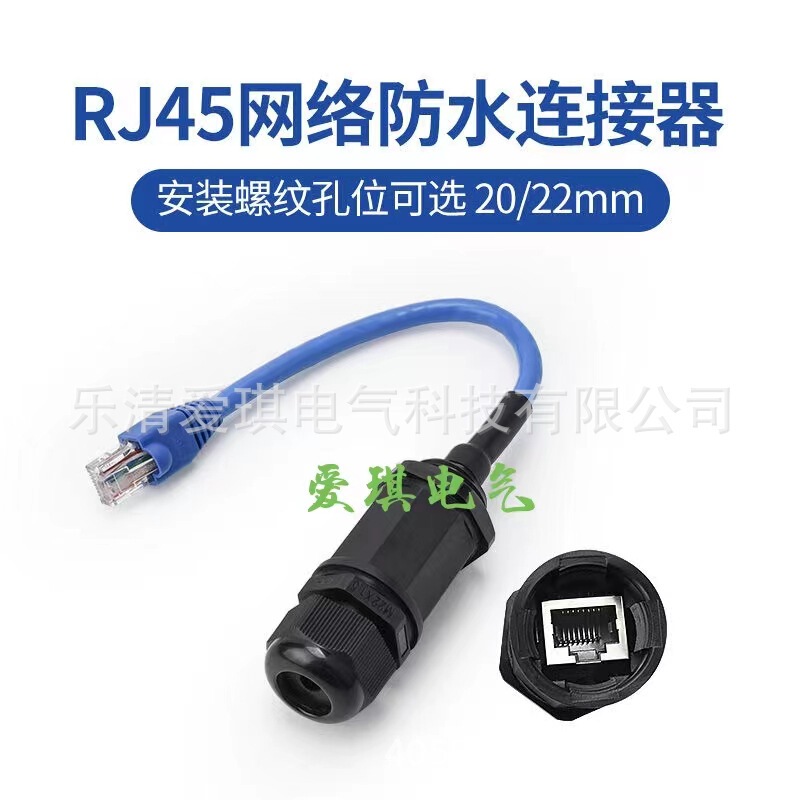 Factory direct supply RJ45 network Aviation plug six types of shielding network port plug outdoor network waterproof connector Factory direct supply RJ45 network Aviation plug six types of shielding network port plug outdoor network waterproof connector