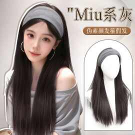 发箍假发一体女梦玲同款长直发帽子假发增高颅顶发假发全头套