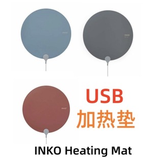 South Korea INKO heating pad USB seat cloth pillow USB hand warmer graphene electric heating film insulation pad waterproof heating pad