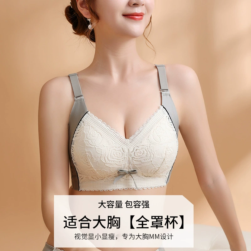 Latex ultra thin underwear, tea cup, supporting wireless bra