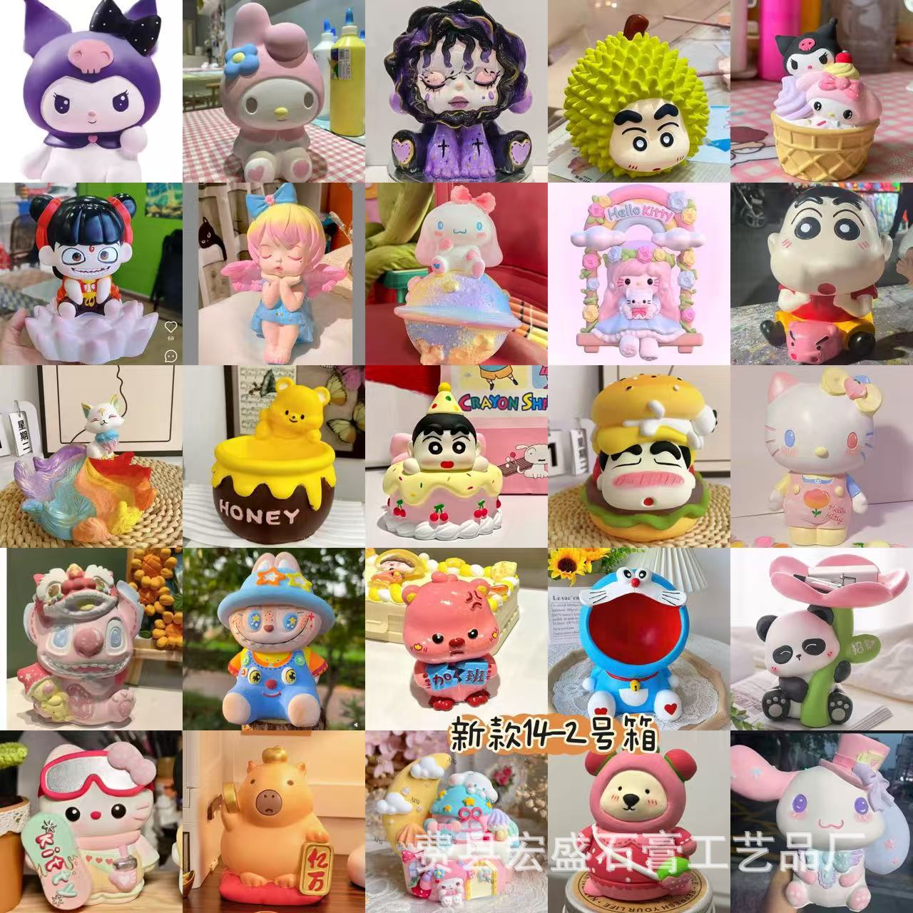 대형 14-2호 박스 (1박스부터 판매, 50개/박스, 각 디자인별 2개씩, 디자인은 이미지 참조)