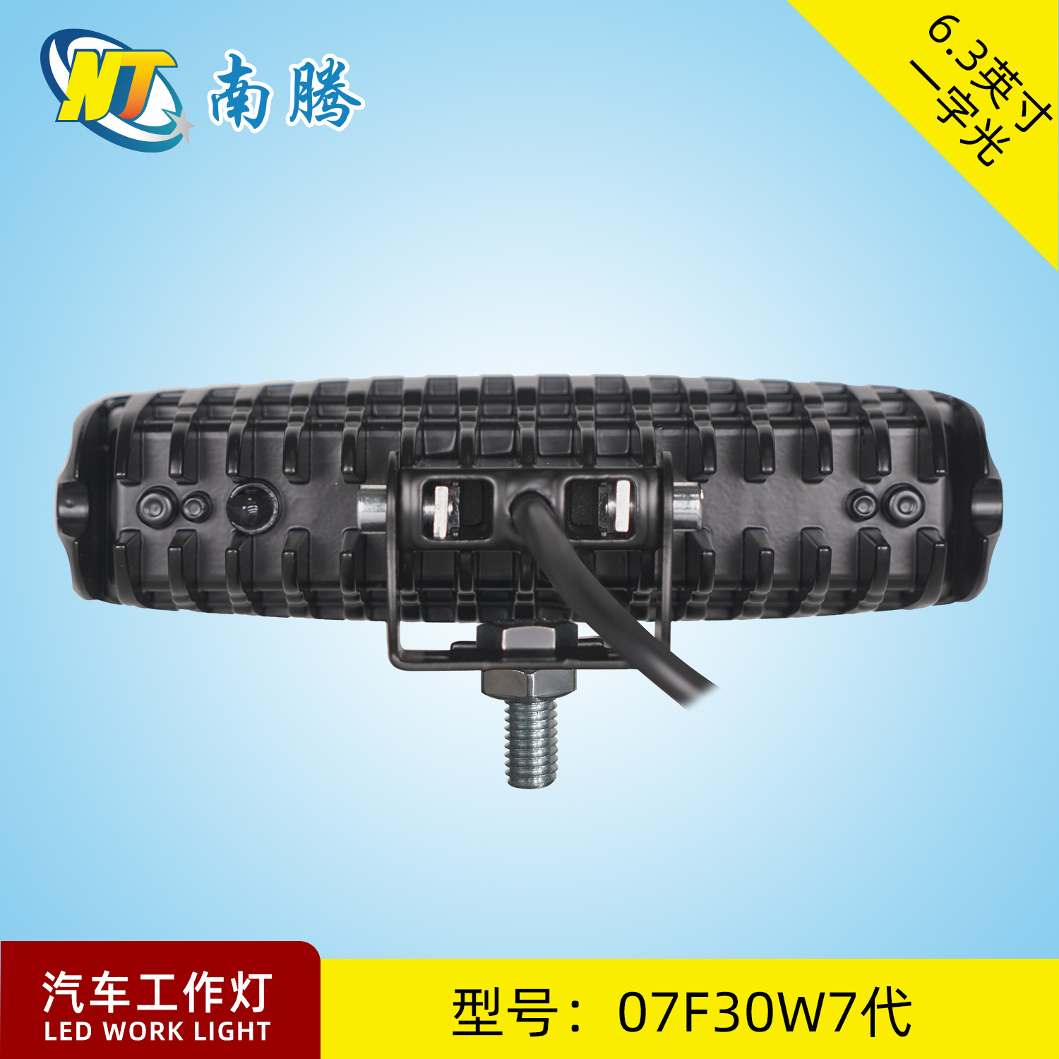6,3 pulgadas en forma de una sola forma led30w luz de trabajo luz del coche proyector tenedor luz modificado coche luz de una palabra Luz image 5