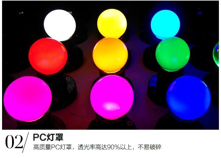 colour bulb Screw energy conservation The ball Warm yellow White Blue pink Pink Soft light