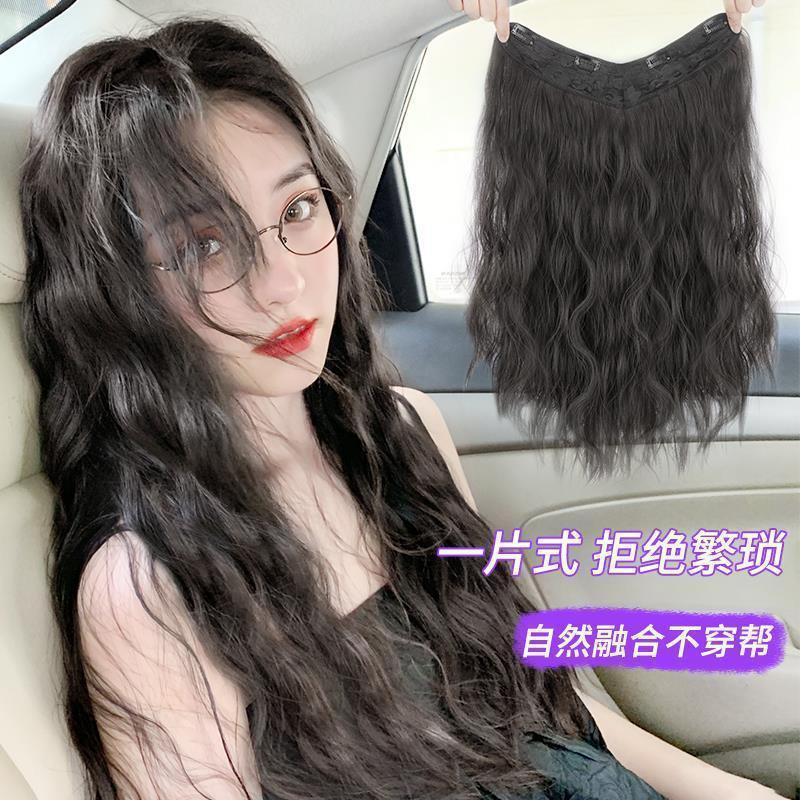 Carefully Selected Wigs for Women with Long Curly Hair, U-Shaped Water Ripple Hair Extensions, Large Waves, Fluffy Natural Wig Hair Extensions