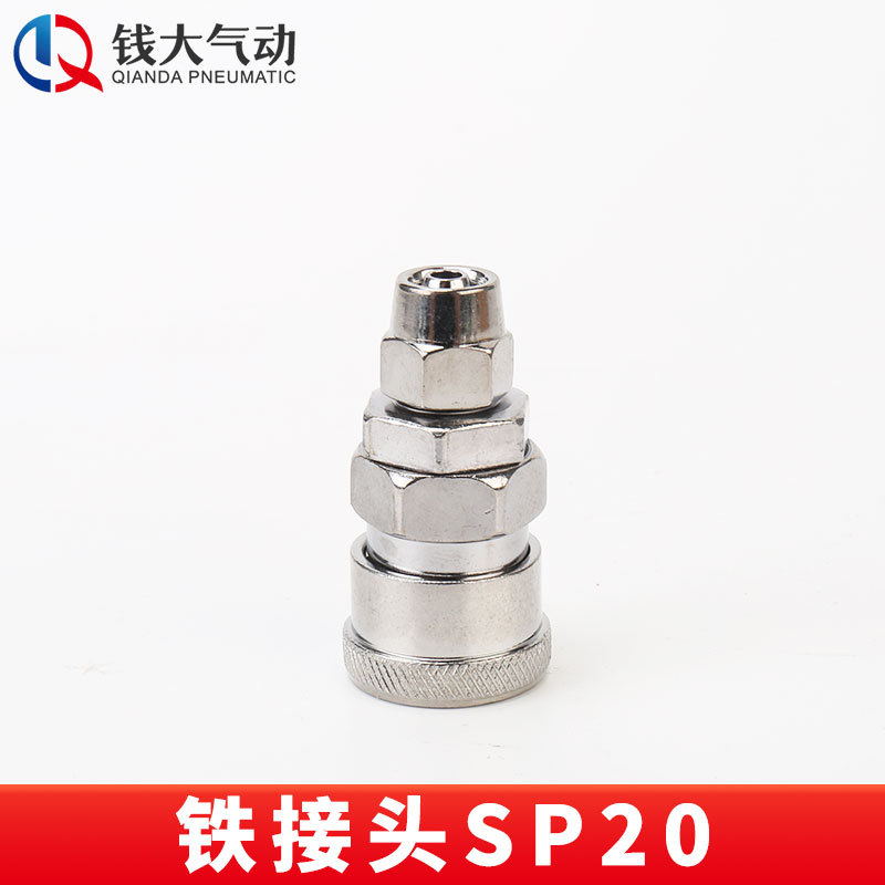 空気圧プラスチック鋼亜光c式セルフロック高速継手エアガン風管エアポンプ分路エアコンプレッサ二三方