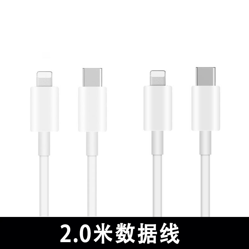 Pd30 W adecuado para Apple 16 cargador original iPhone15 cabezal de carga rápida 13/14 cabezal de teléfono móvil cable de datos cabezal de juego