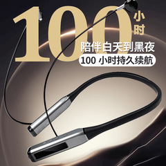 新型ブルートゥースヘッドフォンは無線で首をかけます。イヤホンは耳に入ります。高音質防水で汗を防ぎます。