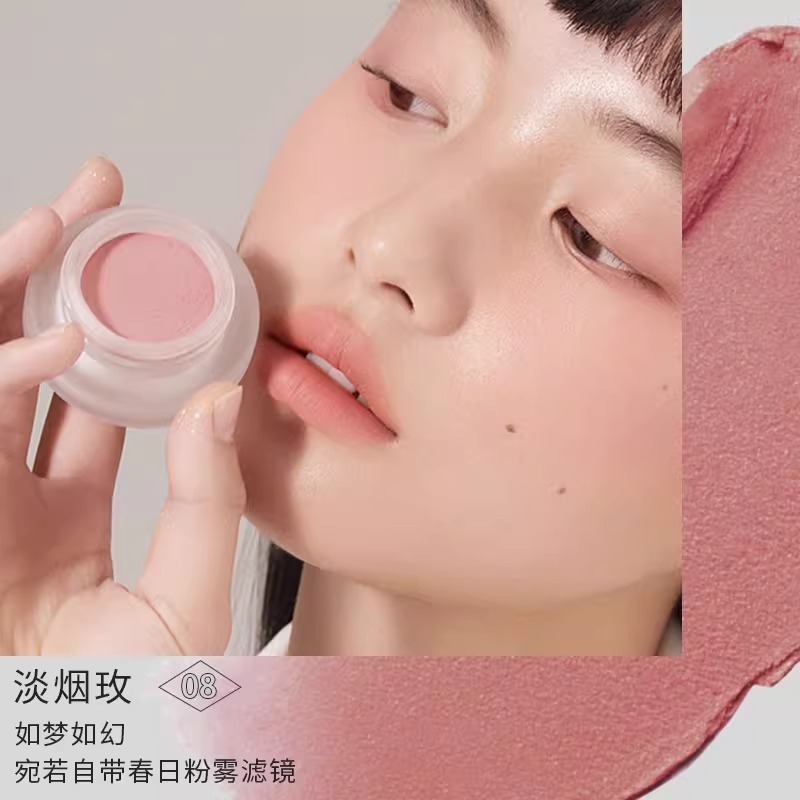 Foreverkey頬紅泥膏旗艦店頬紅膏新蜜桃色あご紫膨張収縮裸化粧品|undefined