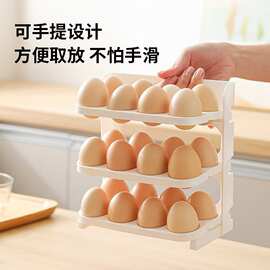 跨境折叠鸡蛋盒冰箱侧门三层鸡蛋盒可翻转24格鸡蛋托收纳架厨房架