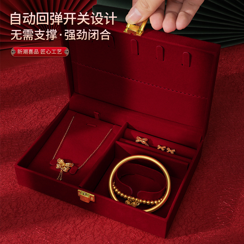 订婚首饰盒男方金器结婚彩礼钱盒子酒红感婚礼三金五金盒|undefined