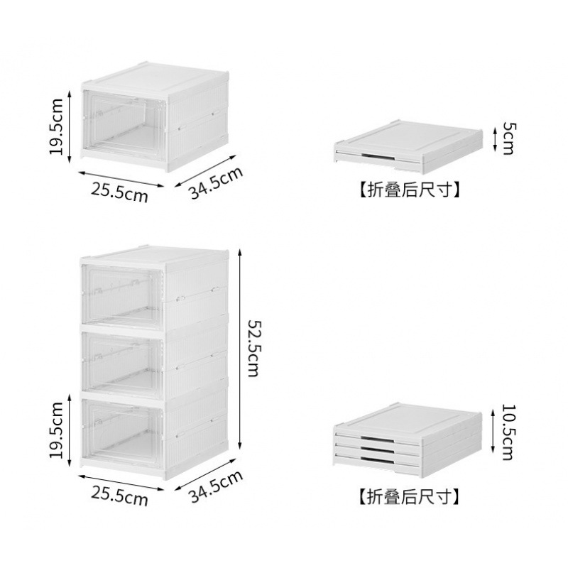 세 개의 레이어 [설치 무료]]