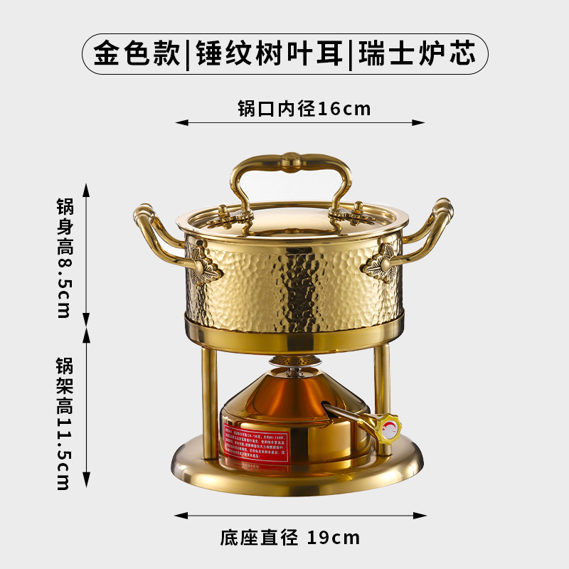 304三層の鋼鉄の小さい鍋の1人の鍋の1人の空気入れ式の鍋のガスコンロの鍋の商用の屋外のキャンプ|undefined
