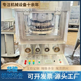 储罐;其他行业专用;搅拌机