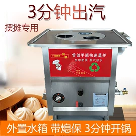 炊事设备;保鲜冷藏设备;水槽