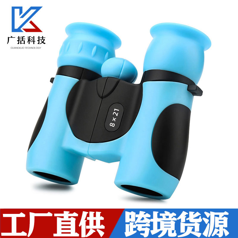 8×21户外双筒望远镜 儿童便携式彩色望眼镜
