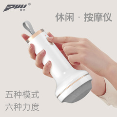 普立電動マッサージ器全身手持ち式頚椎腰脚部無線充電打棒ハンマー知能振動計