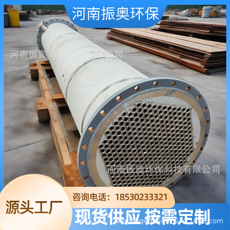 啤酒生产线防爆冷凝器 耐高温啤酒冷凝机组 啤酒工艺专用冷凝器