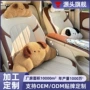 定制车用车载可爱头枕