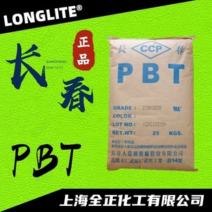 PBT Taiwan Changchun 4830/4815/3030/2100/4115/4130 Flame Retardant GF Connector Plastic Granules