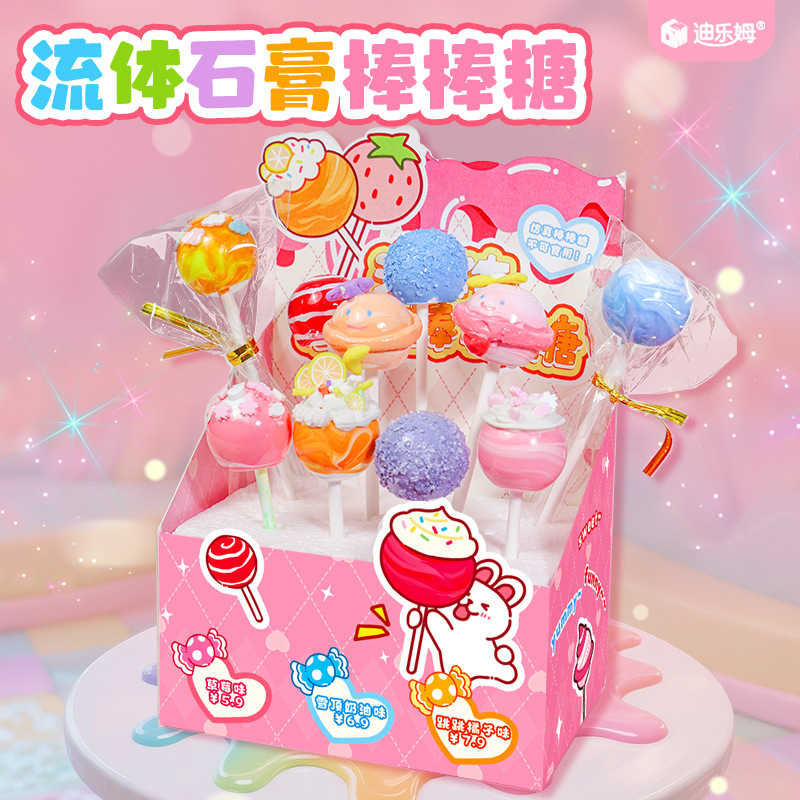 Dilem Fluid Plaster Lollipop Candy Food Play Children's DIY Craft Material Kit Toy Gift Creative