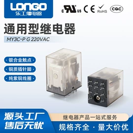 其他继电器;直流继电器;中间继电器