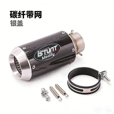 Exhaust pipe – for R1 Zx6R 10R - ar-carbon-fiber-with-mesh-cnc-silver
