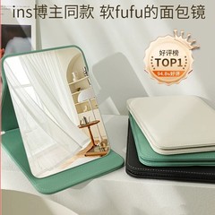 化妆镜桌面化妆家用学生便携小镜子折叠台式梳妆镜子收纳随身批发