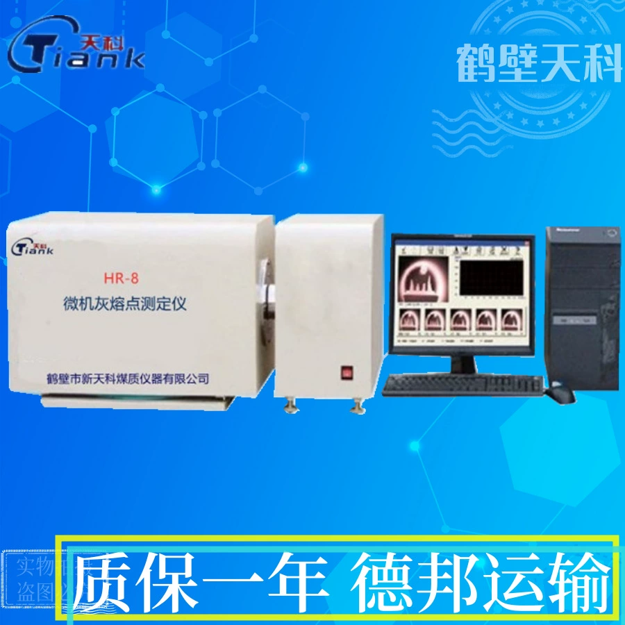 Тестер точки плавления золы угля аппаратуры теста плавления золы микрокомпьютера легкий для того чтобы работать тест плавления золы угля