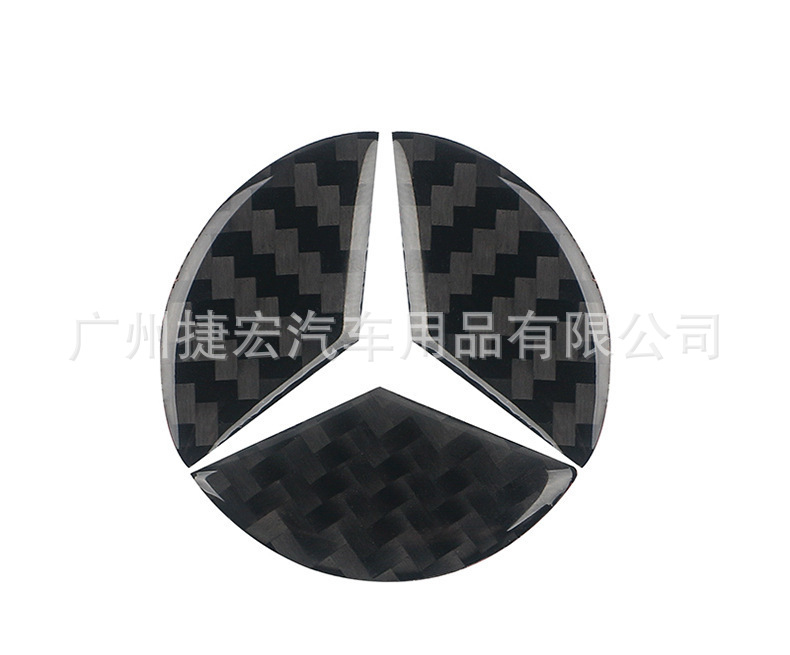 Suitable for Mercedes-Benz, Bmw, Audi, Volkswagen, Toyota, Honda, Lexus Car Carbon Fiber Steering Wheel Standard Real Carbon Fiber Decorative Stickers