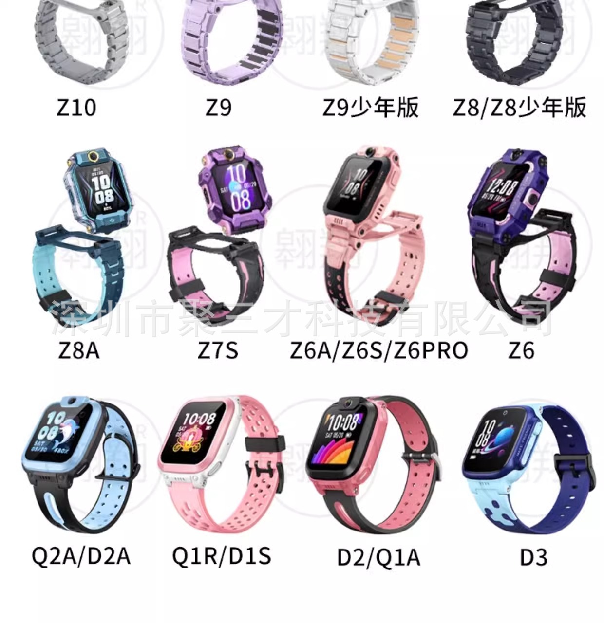 Applicable to Xiaotiancai Z11, Z10 smartwatch case, gradient Z9, Z8, Z6, AZ7 case, tpuQ2Ad2 Specification drawing