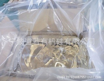宁波101甲基硅橡胶|80万硅胶|110甲基乙烯基硅胶|硫化剂生胶