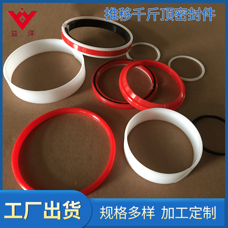 矿用液压支架密封侧推伸缩立柱调架梁密封件车削推移千斤顶防漏