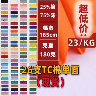 26֧TC���溹������ƽ�y���켏�ކ��沼�Ϻ���������T��ᘿ�����