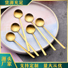 Spoon stainless steel, small tableware, coffee mixing stick