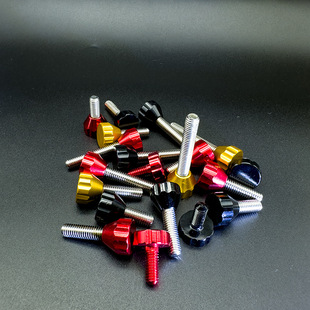 Hand screw color screw 6mm aluminum alloy fishing gear accessories various sizes