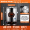 [Porridge/Brine] 70L without faucet [Complex bottom anti-stick/dual temperature control] ✓☆