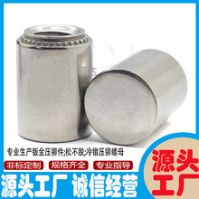 �ǫ�A��ˮ��ĸWSS/BSS-M3M4M5M6-0/1/2���]������ñ