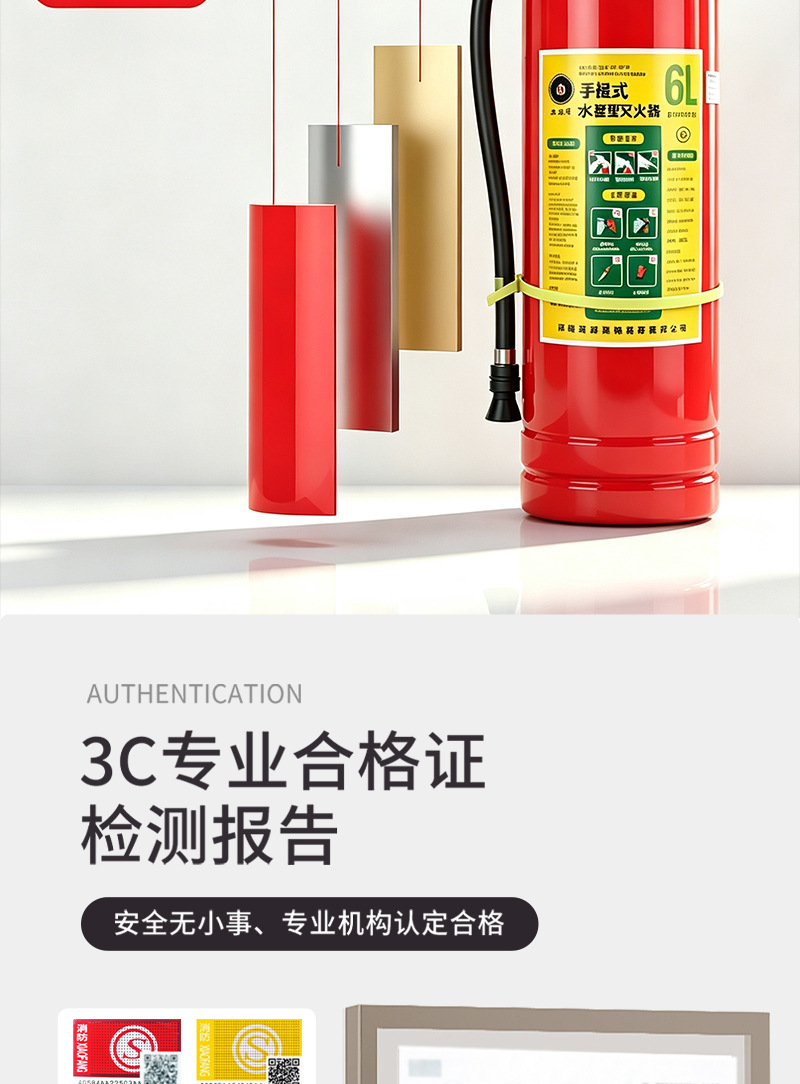 2026 model low-temperature 3-liter water-based fire extinguisher for car and home use, anti-freeze at minus 30 degrees, 2L/6L portable fire extinguisher