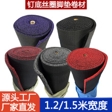 工厂供应2.0厚钉底丝圈大卷入户门口PVC塑料地垫汽车通用脚垫卷材