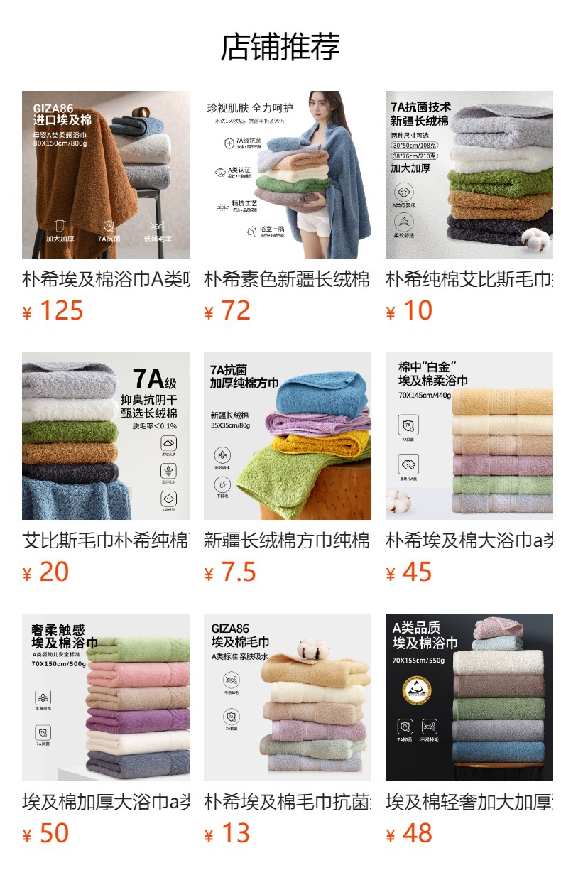 详情图