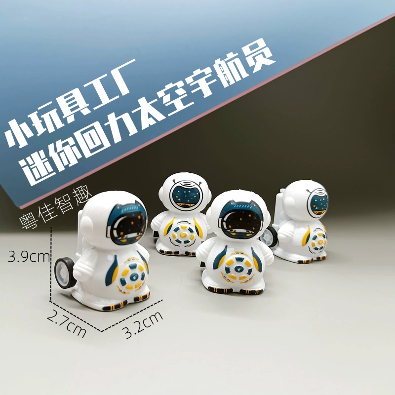 Chenghai маленькая игрушечная фабрика мини вытяните назад космический астронавт украшение автомобиля еда сахар игра продвижение дренаж