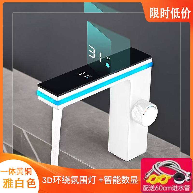 Transfronterizo todo cobre inteligente pantalla digital lámpara de atmósfera fría y caliente agua mixta lavabo grifo lavabo lavabo baño