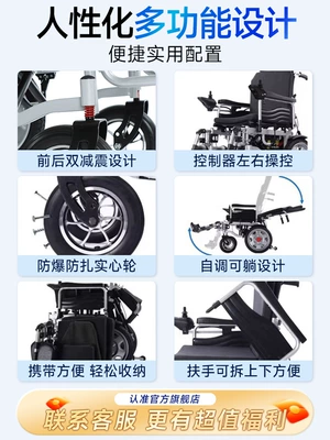 Qatlanan elektrik velosipedlər – Electric Wheelchair, Intelligent, Fully Automatic