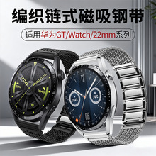 �m����A��GT5/GT6���ٲ��P䓱펧Watch 5 Pro���������ʽ�ֱ펧