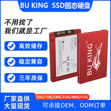 ssd��̬Ӳ��128g256g 2.5��SATA3�ʼǱ�̨ʽ��Ӳ��512g1T��ó�羳