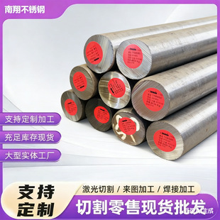 ����022Cr18Ni14Mo3���� �W��1.4435�A���������������ò��P䓰�