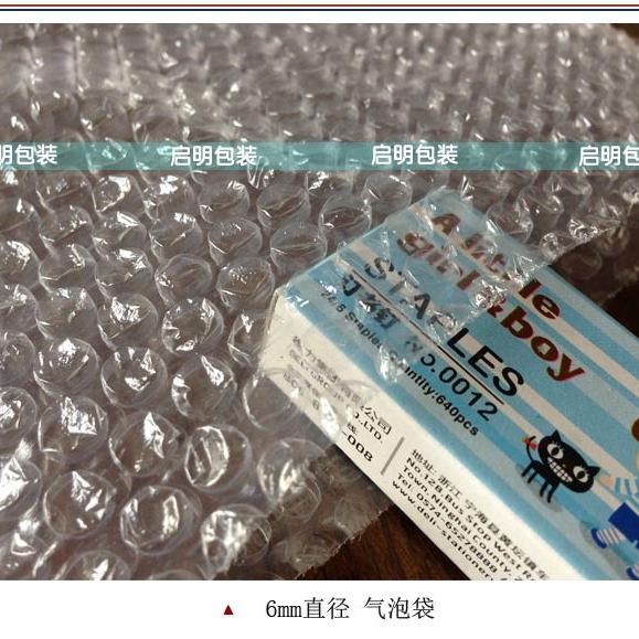 15*20cm100個加厚防震大氣泡袋批發泡沫袋打包裝膜泡泡袋子