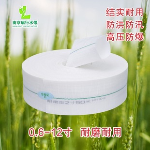 Manufacturer Wholesale Wear-Resistant Type Ii 1inch Water Pump High-Pressure Water Transmission, Drainage and Irrigation Hose Explosion-Proof Pe Braided Hose