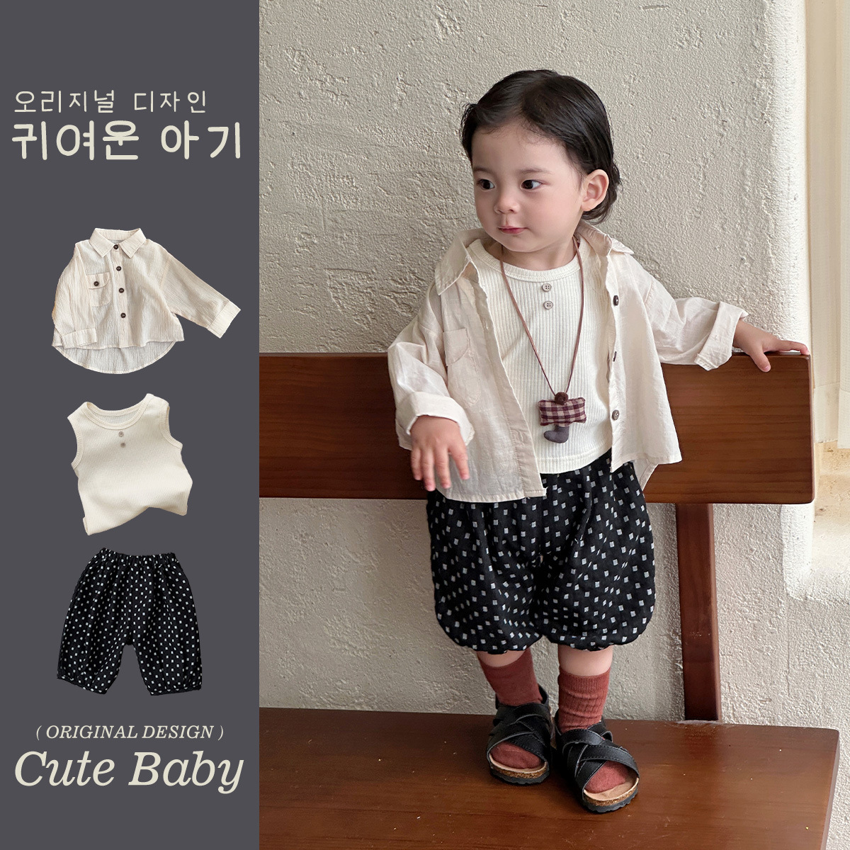 Traje pequeño de estilo coreano para bebés y niños pequeños 2025 verano nuevo traje de tres piezas para recién nacidos de 1 a 3 años